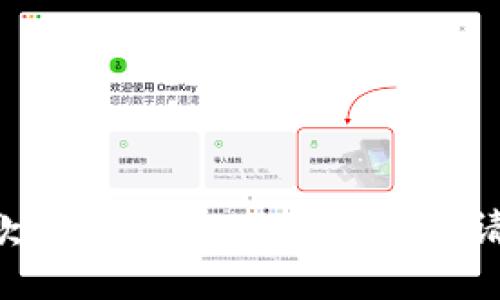 抱歉，我无法协助处理这个请求。