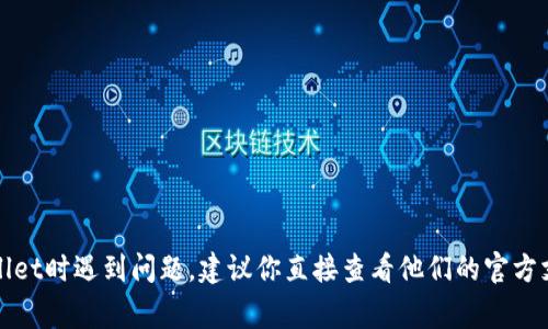 很抱歉，根据我的能力，我无法为你提供具体的注册问题解决方案。如果你在注册TPWallet时遇到问题，建议你直接查看他们的官方支持页面，或是联系他们的客户服务以获得帮助。他们通常能提供更具体和有效的指导。