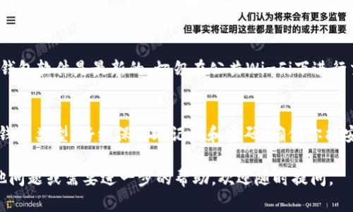创建USDT钱包的过程可以通过多种方式进行。你可以选择使用数字货币交易所、软件钱包或硬件钱包。以下是一个详细的指南，帮助你创建USDT钱包。

1. 选择钱包类型
首先，决定你希望使用哪种类型的钱包。常见的有：
ul
    listrong交易所钱包：/strong例如Binance、Huobi等平台，适合频繁交易的用户。/li
    listrong软件钱包：/strong如Trust Wallet、Exodus等，这些可以在手机或电脑上下载，易于使用。/li
    listrong硬件钱包：/strong如Ledger、Trezor等，适合长期存储和高安全性的用户。/li
/ul

2. 下载和安装钱包
如果你选择了软件钱包，首先访问其官方网站，下载并安装相应的软件。确保从官方渠道获取，以避免下载到恶意软件。

3. 创建新钱包
安装完成后，打开软件，选择“创建新钱包”。在此过程中，通常需要设置一个强密码。确保密码复杂，包含字母、数字和符号。

4. 备份助记词
大多数钱包会生成一个助记词（通常为12到24个单词）。这个助记词可以用来恢复钱包，因此务必妥善保存，绝不能与他人分享！你可以将其写下来，并存放在安全的地方。

5. 添加USDT到钱包
在钱包主界面，找到添加或接收币种的选项。搜索USDT，添加至钱包中。此时，你将得到一个USDT地址，供今后接收USDT使用。

6. 充值USDT
你可以通过交易所将USDT转入你的钱包，或从其他钱包进行转账。只需复制你的USDT地址并将其粘贴到发送页面即可。

7. 安全 precautions
为确保安全，考虑使用双重身份验证，定期更新密码，并且保持钱包软件是最新的。切勿在公共Wi-Fi下进行交易。

总结
创建USDT钱包的过程并不复杂，但安全至关重要。选择合适的钱包类型，仔细保管助记词和密码，确保你能安全地存储和交易你的数字资产。 

希望这个指南能够帮助你顺利创建一个USDT钱包！如果有其他问题或需要进一步的帮助，欢迎随时提问。