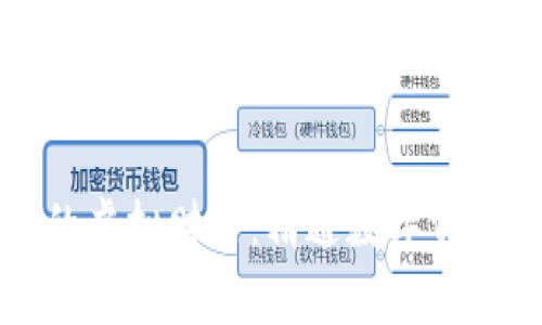 安全存储你的虚拟财富：精通数字资产钱包的使用