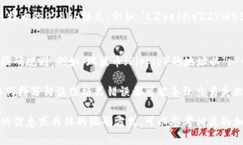 区块链钱包的编码规则通常与该钱包所支持的特定加密货币有关，不同的加密货币可能采用不同的地址编码方式。以下是一些常见的区块链钱包编码规则：

### 1. 比特币（Bitcoin）
比特币地址有几种不同的格式，最常见的包括：

- **P2PKH（Pay-to-Public-Key-Hash）地址**：以“1”开头，全长为34个字符。例如：`1A1zP1eP5QGefi2DMPTfTL5SLmv7DivfNa`。
- **P2SH（Pay-to-Script-Hash）地址**：以“3”开头，同样是34个字符。例如：`3J98t1WpEZ73CNmQviecrnyiWrnqRhWNLy`。
- **Bech32地址**：以“bc1”开头，采用的是更先进的编码格式，可以更好地支持隔离见证（SegWit）。例如：`bc1qw508d6qejxtdg4y5r3zx8w9tggg0m5x2r1h7wx`。

这些地址的编码规则通常使用Base58编码或Bech32编码。

### 2. 以太坊（Ethereum）
以太坊地址是由40个十六进制字符构成，以“0x”开头。因此，一个典型的以太坊地址示例是：`0x32Be343B94f860124dC4fEe278FDCBD38C102D88`。

### 3. 莱特币（Litecoin）
莱特币的地址规则与比特币相似，通常以“L”或“M”开头，类似于比特币的P2PKH格式。例如：`LZyq1NqZ2VW553uS8wz9wxg6XVLsnLJ5aN`。

### 编码规则根据币种的不同会有所差异
除了上述已经提到的币种，不同的加密货币可能会有其他特定的编码规则。例如，瑞波币（Ripple）的地址以“r”开头，而比特币现金（Bitcoin Cash）也会有自己独特的地址格式。

在创建或使用区块链钱包时，了解这些编码规则非常重要，因为任何拼写错误或格式错误都可能导致交易失败或资金丢失。因此，用户应该仔细检查地址的完整性和准确性。

以上是一些主要区块链钱包地址的编码规则。如果您需要更详细的信息或具体的编码方式，可以参考相关的加密货币文档或开发者文档，以便获得官方和最新的信息。