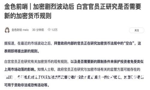 ### 
一步步教你如何在TPWallet上交易马蹄链，轻松掌握加密货币世界！