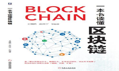 在讨论“TP有没有假钱包”这个问题时，我们需要明确几个关键点。首先，TP指的通常是“第三方支付（Third Party Payment）”平台，或者可能是某个特定的品牌或平台名称。其次，假钱包一般是指那些仿冒的、未经授权的产品。

### 关于TP和假钱包的现状

1. 第三方支付平台的风险与假钱包
在当前数字经济快速发展的背景下，第三方支付平台如支付宝、微信支付等已经深深植根于我们的生活。然而，这些平台也面临着假钱包的威胁。假钱包通常是一些不法分子通过仿冒正规支付应用程序，试图欺骗用户获取其财务信息或资金。

此类假钱包常常设计得与正规应用非常相似，用户在未仔细辨认的情况下很容易上当受骗。比如假钱包可能在图标、界面、甚至功能上都与正规的支付软件保持高度一致，致使用户难以分辨。为了保护自己的财产安全，用户一定要确保自己下载的应用程序来自官方渠道，如应用商店等。

2. 如何识别假钱包
要辨别一个钱包应用是否为假钱包，用户可以遵循以下几个简单的步骤：
ul
    listrong官方渠道下载：/strong确保从官方应用商店如App Store或Google Play下载应用。/li
    listrong验证开发者信息：/strong查看应用的开发者信息，确保其为合法运营的公司。/li
    listrong用户评价与评分：/strong浏览其他用户对该应用的评价，负面评价往往是一种警示。/li
    listrong更新及支持：/strong正规的应用会频繁更新并提供用户支持，而假钱包则可能没有相应的售后服务。/li
/ul

3. 假钱包的危害
假钱包不仅仅是对个人财产的威胁，更是对整个金融系统信任的侵蚀。用户资金一旦转移到假钱包中，追回的几率微乎其微。此外，假钱包往往还可能携带恶意软件，通过窃取用户信息等手段进一步扩大损失。

4. 如何保护自己
为了有效预防假钱包带来的风险，用户应当养成以下几种良好的习惯：
ul
    listrong启用双重验证：/strong许多支付平台提供双重验证功能，建议用户激活这一功能，以增加账户安全性。/li
    listrong定期更改密码：/strong定期更改账户密码，并且避免使用过于简单或容易推测的密码。/li
    listrong警惕可疑链接：/strong不要轻易点击未知来源的链接，尤其是那些声称需要你输入个人信息的网站。/li
/ul

5. 提高公众意识
除了个人的预防措施，社会各界也应当共同努力，提高公众对假钱包的认知。通过媒体、社区活动和宣传，能够更好地教育群众辨识假钱包的技巧，增强整体的安全意识。

6. 总结
假钱包的存在给我们的数字生活带来了不少困扰，但只要用户能够保持警惕，采取合理的预防措施，便可以在这个虚拟的金融世界中安全畅行。记得，总是要对下载的应用充满怀疑，确保自己的资产安全不被侵害。

通过以上各个方面的介绍，希望能够帮助读者更好地了解TP是否存在假钱包的问题，并提供一套实用的防范措施。