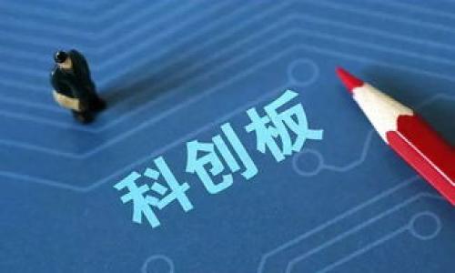 TPWallet是一个数字货币钱包，主要用于存储、管理和交易多种加密货币。它提供了安全的存储机制和用户友好的界面，使用户能够方便地管理他们的数字资产。TPWallet通常支持多种区块链和代币，使用户可以在一个平台上进行多种货币的操作。

TPWallet的主要特点包括：

1. **多链支持**：TPWallet支持多种区块链，用户可以在一个地方管理不同的加密货币。
2. **安全性**：采用先进的加密技术，保护用户的钱包和交易安全。
3. **用户友好的界面**：简单直观的界面设计，适合不同层次的用户使用。
4. **交易功能**：用户能够快速进行数字货币的转账和交换。
5. **社区支持**：通常有活跃的社区和技术支持，帮助用户解决问题。

使用TPWallet，用户可以更轻松地参与到加密货币的世界中，不论是进行投机投资，还是用于日常支付。