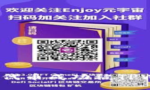 如何让你的代币成功被TPWallet收录？