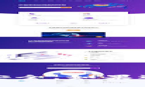 要修改TPWallet（TP钱包）的登录密码，可以按照以下步骤进行操作：

### 1. 打开TPWallet应用
首先，在你的手机上找到并点击TPWallet应用的图标，打开应用。

### 2. 进入个人中心
在应用主界面，通常你会看到底部导航栏。点击右下角的“我”或者“个人中心”按钮，进入你的个人信息页面。

### 3. 找到安全设置
在个人中心页面，向下滑动，找到“安全设置”或“安全中心”的选项。点击进入。

### 4. 修改登录密码
在安全设置页面中，找到“修改登录密码”选项。点击后，系统可能会要求你输入当前的密码以验证身份。

### 5. 输入新密码
在身份验证通过后，系统会提示你输入新密码。确保新密码符合安全要求（如长度、包含字母和数字等）。输入两次新密码以确认。

### 6. 保存修改
输入完毕后，点击“确认”或“保存”。系统可能会提示修改成功的信息。

### 7. 登出并重新登录（可选）
为了确保密码更改成功，你可以选择登出应用，然后使用新密码重新登录。

### 注意事项
- 确保新密码是一个独一无二的组合，避免使用容易被猜到的字符串，如生日、名字等。
- 如果你忘记当前登录密码，许多应用通常提供找回密码的选项，你可以通过绑定的邮箱或手机号码进行密码重置。

### 总结
通过上述步骤，你可以轻松地在TPWallet中修改登录密码，保护你的数字资产安全。如果还有其他使用TPWallet的问题，建议查看官方网站的帮助文档或联系客户支持。