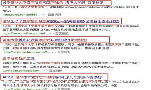 开启商家数字钱包新纪元：让您的生意更高效、更便捷