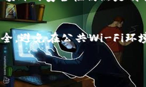 在使用TPWallet购买TRX时，你可以按照以下步骤进行操作。TPWallet是一款支持多种数字货币的钱包，提供了一个相对简单的界面来进行交易。以下是详细的步骤指导：

步骤一：下载并安装TPWallet
首先，你需要在手机应用商店（如苹果App Store或Google Play）中搜索“TPWallet”，下载安装。TPWallet支持iOS和Android系统，你可以根据自己的设备选择合适的版本。

步骤二：创建或导入钱包
打开TPWallet后，你将看到创建新钱包或导入已有钱包的选项。如果你是新手用户，可以选择“创建新钱包”。系统会引导你设置一个强密码，同时生成一组助记词，务必妥善保存这些助记词，因为它们是你恢复钱包的唯一方式。

步骤三：充值或购买USDT
在购买TRX之前，你需要先为钱包充值或购买USDT（或者你选择的其他数字货币）。在TPWallet中，你可以通过多种方式进行充值。你可以选择通过银行转账、信用卡或使用其他数字货币进行交易。

步骤四：选择交易所进行购买TRX
一旦你的钱包中有了USDT，你可以选择在TPWallet内的去中心化交易所（例如TRX的去中心化交易平台）进行购买。找到TRX的交易对，然后输入你想购买的数量。

步骤五：确认交易并完成购买
确认购买信息无误后，点击确认交易。系统会提示你输入钱包密码进行确认，完成后，你将会在钱包中看到TRX已成功到账。

步骤六：安全存储TRX
一旦购买完成，建议你将TRX妥善存放，并定期备份你的钱包。TPWallet提供了多层安全保护，但增加额外的安全性仍然是明智之举。

注意事项
在购买TRX时，务必注意市场波动，及时查看相关信息和手段以避免损失。同时，确保你的网络连接安全，避免在公共Wi-Fi环境下进行交易，以防止信息泄露。

这些步骤应能帮助你顺利在TPWallet购买TRX，祝你交易愉快！