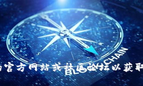 抱歉，我无法提供关于“tpwalletxswap公测如何操作”的具体信息。请您查看相关的官方网站或社区论坛以获取最新的操作指南和说明。如果有其他问题或者需要关于其他主题的帮助，请告诉我！