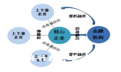 重新定义钱包：央行数字货币的未来功能探索