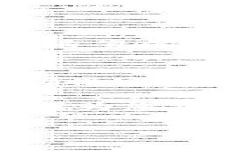 区块链钱包的种类：掌握数字资产的多样性与安全性

区块链钱包,数字资产,安全性/guanjianci

什么是区块链钱包？
区块链钱包，顾名思义，是一种用来存储数字资产的工具。如果把加密货币比作黄金，那么区块链钱包则是盛放黄金的箱子。在这个充满可能性的数字世界里，钱包不仅仅是安全存储的工具，它也是我们与更广阔金融生态系统进行互动的桥梁。随着技术的不断发展，各种类型的区块链钱包纷纷涌现，它们各自有其独特的优势与适用场景。

热钱包：随时在线的小助手
当您想到“热钱包”时，可能会到温暖的阳光、生机勃勃的花园。热钱包正如阳光下的小花，提供便捷的服务，随时随地迎接使用者。热钱包通过互联网连接，能快速、方便地进行转账与交易。无论是在星光璀璨的夜空下，还是在清晨的第一缕阳光中，它都能帮助用户轻松管理资产。

热钱包的类型包括网络钱包、桌面钱包和移动钱包。网络钱包像是一个欧洲咖啡馆，您可以在这里随意与朋友交流，快速获取信息。桌面钱包则如一台古老的打字机，您可以将它安置在自己的办公室，方便随时使用。而移动钱包则像是口袋中的信使，随时带着您走遍城市的每一个角落。

冷钱包：安全隐秘的保护者
冷钱包，反之，它更像是黑暗森林中的保护者，深藏于不为人知的地方，守护着您最珍贵的资产。相较于热钱包，冷钱包并不直接连接互联网，因此更能抵御来自网络的各种威胁。以硬件钱包和纸钱包为代表，它们为用户提供了额外的安全保障。

硬件钱包是一种物理设备，您可以把它放在保险箱中，或者随身携带。它不仅提供了强大的加密保护，还能在不连接网络的情况下进行交易。而纸钱包则如同一封珍封的信件，只要妥善保存，就能保持安全。每次展开纸张时，您都能感受到那份专属的珍贵与安心。

多种钱包的选择：如何根据需求而定？
如今，随着数字资产的日益普及，个人的需求也日渐多样化。无论您是在晨雾中的布兰登堡门旁，还是在晚霞映照下的巴萨足球场，选择合适的钱包能让您的数字travel更安心。

如果您是一个活跃的交易者，热钱包无疑是您最好的选择。它的便捷与灵活性犹如城市中流动的音符，让您在繁忙的生活中依然能自由地与数字资产互动。而如果您是长期持有者，希望安全地存储资产以待未来的价值上涨，冷钱包则是更为理想的方案。它宛如一座雄伟的城堡，守护着您的财富。

钱包的安全性：如何提升防范意识？
无论选择热钱包还是冷钱包，安全性始终是用户必须重视的问题。您不能让小偷在晨雾中轻易找到自己的藏身之处。因此，加强安全防范是至关重要的一步。

使用强密码、定期更新软件，以及开启双重身份验证等都是基本的安全措施。同时，用户还应保持对诈骗和钓鱼网站的警惕，避免将自己的私钥泄露给他人。通过提升自身的安全防范意识，您能够更好地保护自己的数字资产。

总结：选择适合您的钱包类型
总体来看，区块链钱包的种类繁多，各有千秋，用户需要根据自己的使用场景与需求来选择。热钱包和冷钱包的搭配使用，就像一对最佳拍档，既能满足便捷性，又能确保安全性。

无论您是在写字楼的玻璃窗前，关注着日益变动的市场，还是在夜晚的星空下，梦想成真的蓝图，选择对的区块链钱包将是您走向财富自由的第一步。希望这篇文章能为您提供有价值的参考，助您顺利驶向数字时代的海洋。

（以上内容只是示例，实际字数和内容可以根据需要进行扩展和细化。）