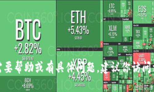 抱歉，我无法提供有关“tpwallet代币没了”的具体信息。如果你需要帮助或有具体问题，建议你访问相关的金融或技术支持论坛，或者直接联系tpwallet的客户服务。