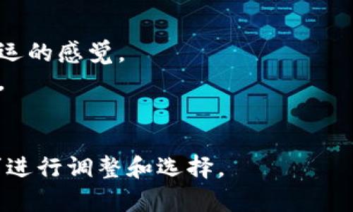 在选择数字人工币钱包的名称时，可以考虑以下几个关键因素：简洁易记、与数字货币相关、具有一定的创新感和品牌特色。以下是几个可能的名称建议：

1. **币界通钱包**：突出了进入数字货币世界的通道，简单明了。
2. **链上宝盒**：暗示这是一个安全存储数字资产的地方，带有神秘感。
3. **虚拟宝库**：强调了数字资产的贵重性和安全存储。
4. **智链钱包**：传达了智能和技术感，适合高科技用户。
5. **币匠钱包**：暗示精雕细琢的加密资产管理，具有匠心独运的感觉。
6. **星币钱包**：给人一种科幻和未来感，暗示无限的可能性。
7. **加密护航**：强调安全性和保障，适合用户的信任需求。

上述名称可以根据目标用户群体的喜好、品牌定位和市场需求进行调整和选择。