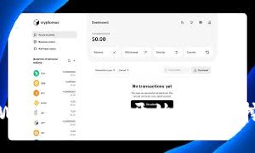 解锁TPWallet: 从零开始的MDX挖矿之旅