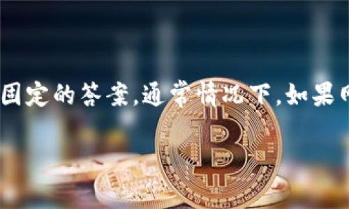 由于tpwallet闪兑的时间会受到多种因素的影响，包括交易量、网络拥堵情况以及所选择的代币等，所以具体需要多久并没有固定的答案。通常情况下，如果网络状况良好，并且交易量不大，闪兑一般在几分钟到一小时之间完成；但在网络繁忙或者出现特殊情况时，可能需要更长时间。

如果您需要快速了解某笔交易的进度，建议在tpwallet内查看交易记录，通常可以实时获取交易状态更新。