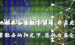 将TP钱包收款码转换为链接的实用指南在数字货币