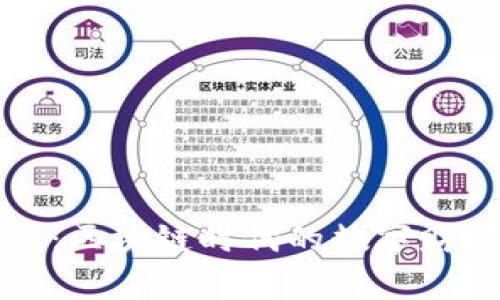 闪酷钱包：区块链时代的数字财富掌中宝
