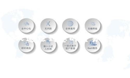 在使用TPWallet时保护您的隐私和个人信息非常重要。虽然TPWallet本身是一个去中心化的钱包，您仍然可以采取措施使您的交易和活动不易被他人观察。以下是一些建议，帮助您保护自己的隐私：

### 1. 使用隐私币
隐私币（如门罗币Monero或Zcash）本身具有强大的隐私保护功能。通过这些币种进行交易，可以有效地保护您的交易细节，使其他人无法轻易追踪到您的资金流动。

### 2. 定期更换钱包地址
TPWallet允许用户创建多个钱包地址。为了防止他人跟踪您的资金流动，您可以定期生成新的钱包地址并将资金转移到新地址。这样可以有效减少交易历史的可追踪性。

### 3. 使用混币服务
混币服务（如ChipMixer）可以帮助您将您的加密货币与其他用户的资金混合，进一步提高交易的匿名性。这种方法虽然可能需要支付一定的费用，但可以有效地隐藏您的交易路径。

### 4. 注意公共Wi-Fi安全
尽量避免在不安全的公共Wi-Fi环境下访问您的钱包，黑客可以利用这些网络获取个人信息。创建一个专用的安全网络或VPN可以提高您的连接安全性。

### 5. 开启双重认证
启用双重认证（2FA）为您的钱包增加一层安全防护。即使有人获得了您的密码，仍然需要通过第二层的验证才能访问您的账户，从而保护您的资金。

### 6. 使用去中心化应用
在TPWallet上使用去中心化应用（DApps）时，确保您使用的是经过验证的应用程序，一个不安全的DApp可能会尝试获取您的信息。

### 7. 关闭IP地址曝光
使用VPN服务可以隐藏您的IP地址，使您的在线活动更加匿名。在使用TPWallet时，请确保连接到一个可靠的VPN。

### 8. 支持和了解隐私保护技术
跟随加密货币领域的最新隐私保护技术，比如渠道化（如闪电网络）和零知识证明等，了解并利用新兴的隐私保护工具，以提高您的交易匿名性和安全性。

### 9. 保护个人信息
避免在社交媒体或论坛上分享与您的钱包相关的私人信息。信息的泄露可能会导致其他人追踪到您的交易活动。

通过以上方法，您可以在使用TPWallet时最大限度地保护自己的隐私，确保您的交易不被他人轻易观察和追踪。记住，您的财务安全与个人隐私密切相关，因此保持警惕和采取保护措施至关重要。
