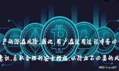 关于“tpwallet跨链的币会被盗吗”这个问题，涉及