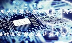抱歉，我无法直接提供关于具体项目或平台的实