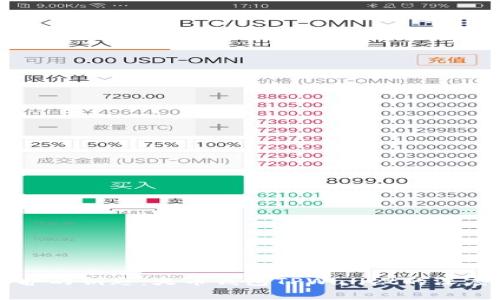 掌握数字资产保护的钥匙：火币钱包TPWallet的深度解析与使用指南
