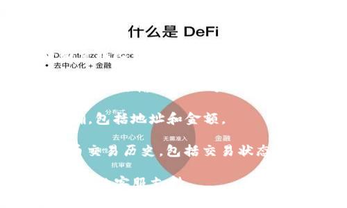 在TPWallet中进行比特币交易的步骤大致如下：

1. **下载并安装TPWallet**：可以通过官方渠道下载并安装TPWallet应用。

2. **创建或导入钱包**：如果您是新用户，可以选择创建一个新的加密钱包；如果您有现成的比特币钱包，可以选择导入。

3. **查找比特币**：在钱包的主界面，您可以找到不同的加密货币。在此界面查找比特币（BTC），通常它会在支持的货币列表中显示。

4. **进行交易**：选择比特币后，您可以选择“发送”或“接收”。在发送比特币时，需要输入接收方的地址和转账金额。在接收时，您可以生成一个二维码或复制钱包地址提供给对方。

5. **确认交易信息**：在进行交易之前，请务必仔细确认输入的信息是否正确，包括地址和金额。

6. **查看交易记录**：完成交易后，您可以在“交易记录”部分查看您的比特币交易历史，包括交易状态和确认信息。

如果您在使用中遇到任何问题，可以参考TPWallet的官方帮助文档或联系他们的客服支持。