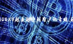 要在TP Wallet上打开Uniswap并进行交易，您可以按照