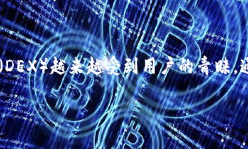 要在TP Wallet上打开Uniswap并进行交易，您可以按照以下步骤进行:

### 1. 下载与安装TP Wallet
首先，确保您已在手机上下载并安装TP Wallet。这款钱包支持多种区块链，同时也能够连接到去中心化交易所（DEX）如Uniswap。

### 2. 创建或导入钱包
打开TP Wallet后，您可以选择创建一个新钱包或导入一个现有的钱包。如果您是新用户，请务必妥善保存助记词，以确保安全。

### 3. 连接到以太坊网络
Uniswap是基于以太坊的去中心化交易所，因此您需要确保TP Wallet已连接到以太坊网络。在TP Wallet的主界面中，选择以太坊网络。

### 4. 找到Uniswap
在TP Wallet的界面中，通常可以在“DApps”（去中心化应用）部分找到Uniswap。点击进入该选项。

### 5. 使用Uniswap进行交易
进入Uniswap后，您可以选择您想要交换的代币。输入您想要交换的代币数量，系统会自动计算出您可以获得的另一种代币的数量。确认交易信息无误后，点击“交换”以完成交易。

### 6. 确认交易
Uniswap会引导您确认您的交易。在TP Wallet中，您需要确认交易，并支付相应的以太坊手续费。确保您的钱包中有足够的以太坊用于交易费用。

### 7. 查看交易记录
在交易确认后，您可以在TP Wallet的“交易记录”或“资产”部分查看您的交易状态和资产变化。

### 总结
在TP Wallet上使用Uniswap进行交易非常便利，您只需简单几步即可完成交易。随着DeFi生态的扩大，去中心化交易所（DEX）越来越受到用户的青睐。通过学习和掌握这些功能，您可以更有效地参与到加密货币投资中。在使用之前，请务必了解相关的交易风险和操作流程。

如果您有其他问题，请随时询问！