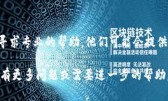 如果你无法打开 TPWallet 应用，可能是由以下几种