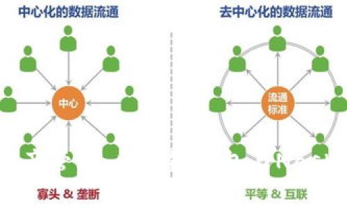 革新你的资产管理：区块链钱包与Nash的强强联手