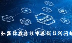 要下载 TP Wallet 的电脑版文件，可以按照以下步骤