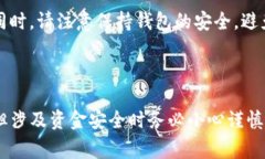 要将狗狗币从tpwallet转到账户（例如欧意或其他交