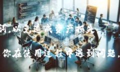 要查询 TP Wallet 上的账户信息，一般可以遵循以下