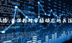 在将 tpwallet 中的资产从 BSC 链转移到 HECO 链时，