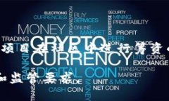 TPWallet 是一个去中心化钱包，支持多种区块链和