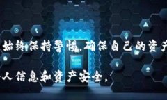 欧易（OKEx）和币安（Binance）是两个知名的加密货