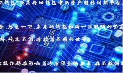 破解时间的秘密：区块链钱包的生存之道关键词
