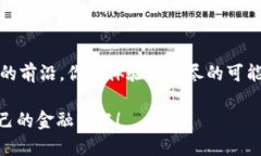 如何观察TPWallet：金融创新中的数字资产保护之道