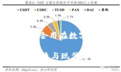数字钱包的插画通常表现出一种现代、便捷的支