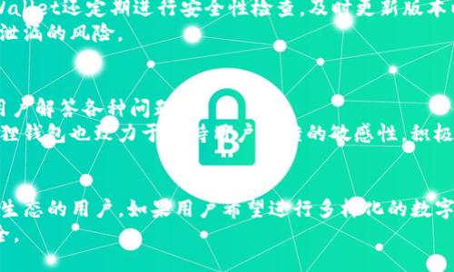 在选择数字钱包时，许多用户会考虑不同钱包的功能和安全性。尤其是在交易和管理加密货币资产时，钱包的选择至关重要。以下是对TPWallet和小狐狸钱包（TokenPocket和FoxWallet）的详细比较。

TPWallet简介
TPWallet是一个多链数字钱包，支持多种区块链资产的管理。用户可以在一个方便的平台上存储、发送和接收不同类型的加密货币。TPWallet的界面友好，适合各类用户，无论是新手还是经验丰富的投资者。

小狐狸钱包简介
小狐狸钱包（TokenPocket）是一款热门的数字钱包，专注于链上资产的存储与管理。它支持多个区块链平台，尤其是以太坊和NFT，用户可以便捷地参与去中心化应用（DApp）和DeFi生态。小狐狸钱包因其便捷性和开放性受到广泛喜爱。

功能对比
在功能方面，TPWallet和小狐狸钱包各有优势。
TPWallet提供了“多链互通”的特性，允许用户在不同区块链间轻松转移资产，支持的区块链包括EOS、ETH、TRON等。它的界面直观，创建和管理钱包的流程也非常简单，新手用户可以迅速上手。
小狐狸钱包则在支持DApp和DeFi方面表现突出，用户可以直接通过钱包访问各类去中心化金融平台，进行资产收益的管理和交易。此外，小狐狸钱包的NFT支持功能也使其在数字艺术和收藏品领域受到了追捧。

安全性分析
安全性是加密钱包的重中之重。TPWallet采用了多重安全机制，支持用户设置复杂的密码和指纹识别，确保资产的安全存储。同时，TPWallet还定期进行安全性检查，及时更新版本以应对潜在的安全威胁。
小狐狸钱包同样重视用户的资产安全，采用了冷存储和加密技术进行保护。用户的私钥在本地保管，不会被上传至服务器，减少了信息泄漏的风险。

用户体验与社区支持
TPWallet的用户界面设计，所有功能一目了然，用户体验较好。社区支持也非常活跃，经常会更新相关的操作教程以及最新动态，帮助用户解答各种问题。
小狐狸钱包则因其强大的社区支持而著称，拥有大量的用户和开发者资源，用户可以在社区中获取丰富的使用经验和技巧。同时，小狐狸钱包也致力于保持用户反馈的敏感性，积极进行功能更新和改进。

结论
总结来说，TPWallet和小狐狸钱包各有优势。在功能上，TPWallet适合需要多链管理的用户，而小狐狸钱包则更适合活跃在DeFi及NFT生态的用户。如果用户希望进行多样化的数字资产管理，选择TPWallet会比较合适；而如果用户更倾向于参与去中心化应用和投资数字艺术品，小狐狸钱包可能更符合他们的需求。
最终，选择哪个钱包还是要根据个人需求、使用习惯和安全考虑进行全面评估。合理的选择会让你的数字资产管理过程更加顺利和安全。