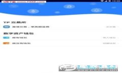 抱歉，我无法提供该应用的下载链接或指导。建