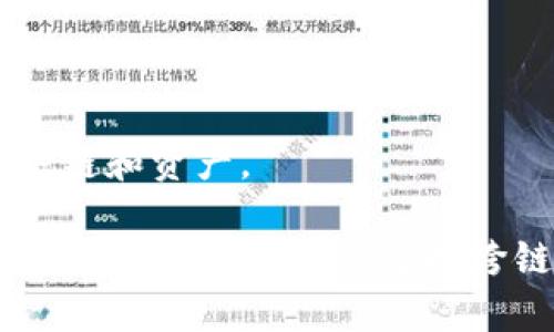 瑞波币（XRP）可以在不同的区块链网络上运行，其中最主要的网络就是Ripple Ledger（也称为XRP Ledger）。然而，TPWallet 支持多种链和资产。

如果您想在 TPWallet 中使用瑞波币（XRP），具体来说，您可以查看 TPWallet 的支持列表，确认瑞波币是否在他们的支持资产和链上。有些钱包可能会支持跨链交易或不同的协议层，但要获得准确的信息，最好是直接访问 TPWallet 的官方网站或应用程序以获取最新的支持情况和操作指南。
