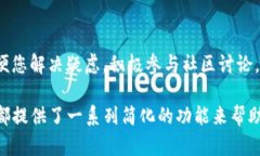 要使用 TP Wallet 的 PC 端，您可以按照以下几个步