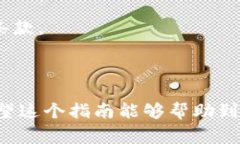 连接 TPWallet 到应用程序的步骤会有所不同，具体