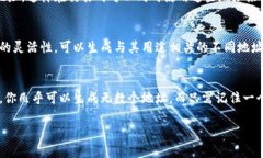 数字钱包的地址数量通常是根据不同类型的钱包