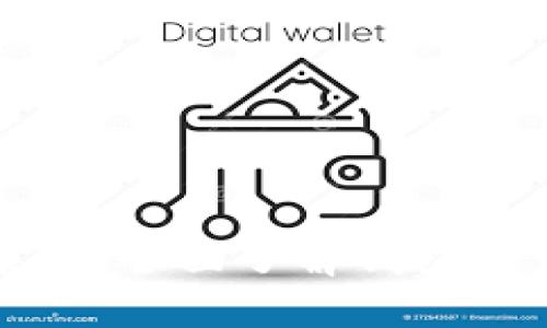 解锁区块链未来：全面了解钱包开发的实用指南