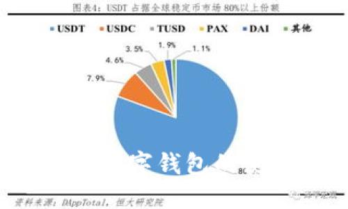 未来已来：探索数字钱包的使用时间与潜力