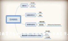 探索数字钱包的多样性：选择适合您的理想支付