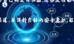 关于下载TPWallet是否合法和安全的问题，我们需要