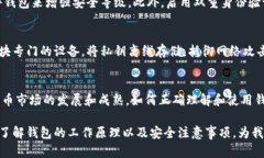 数字货币钱包编号（或称为“钱包地址”）是一